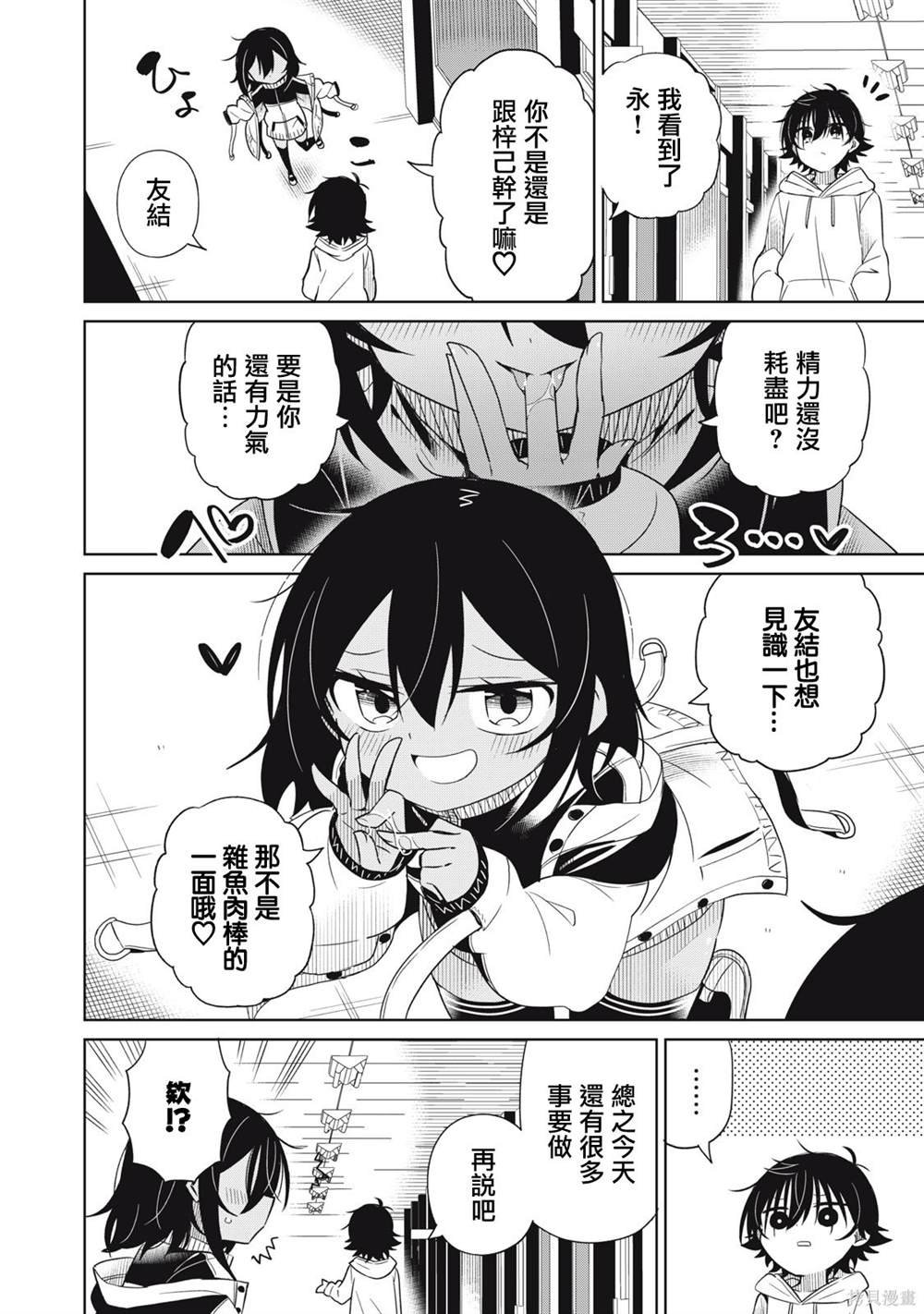 第78话