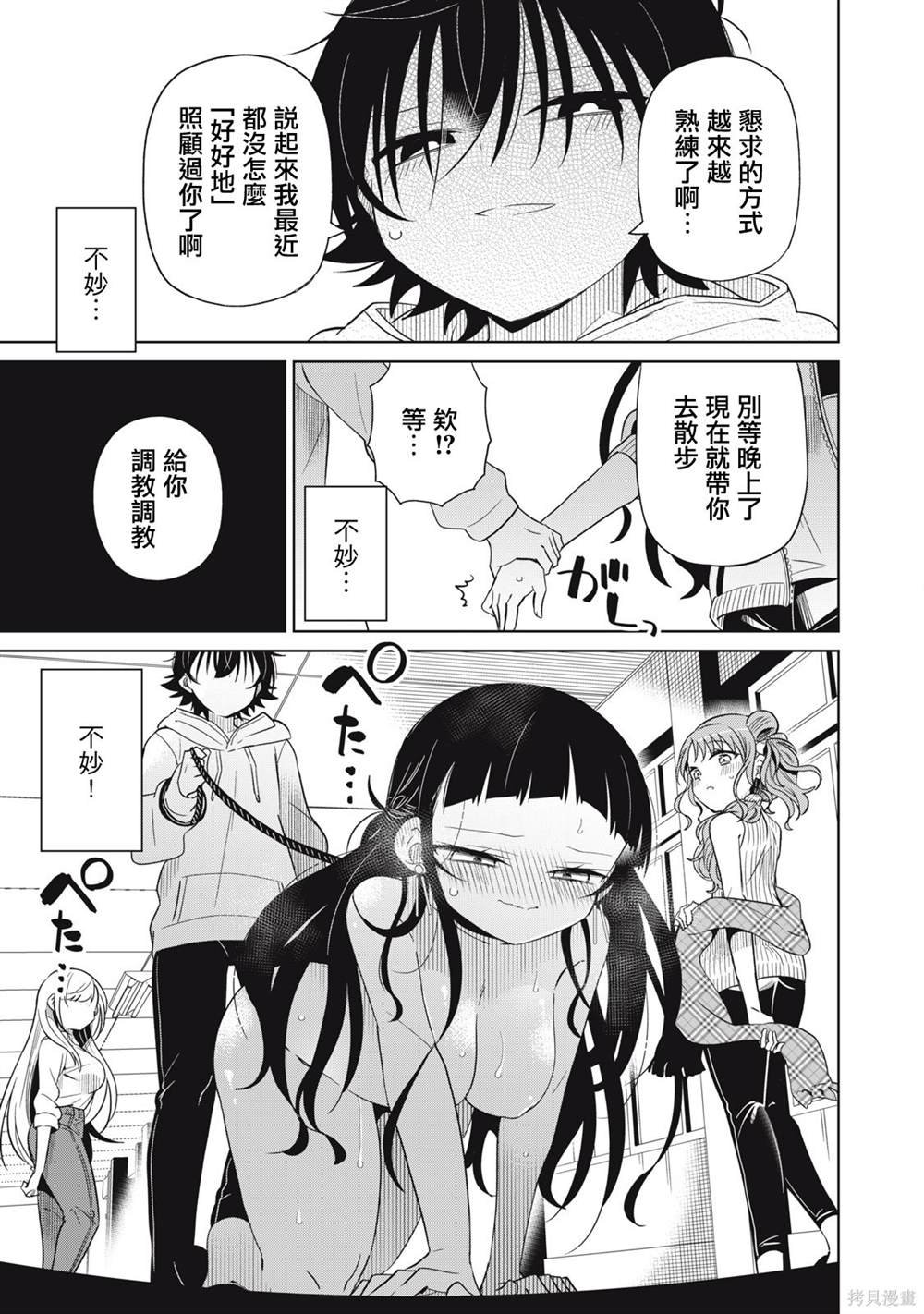 第78话