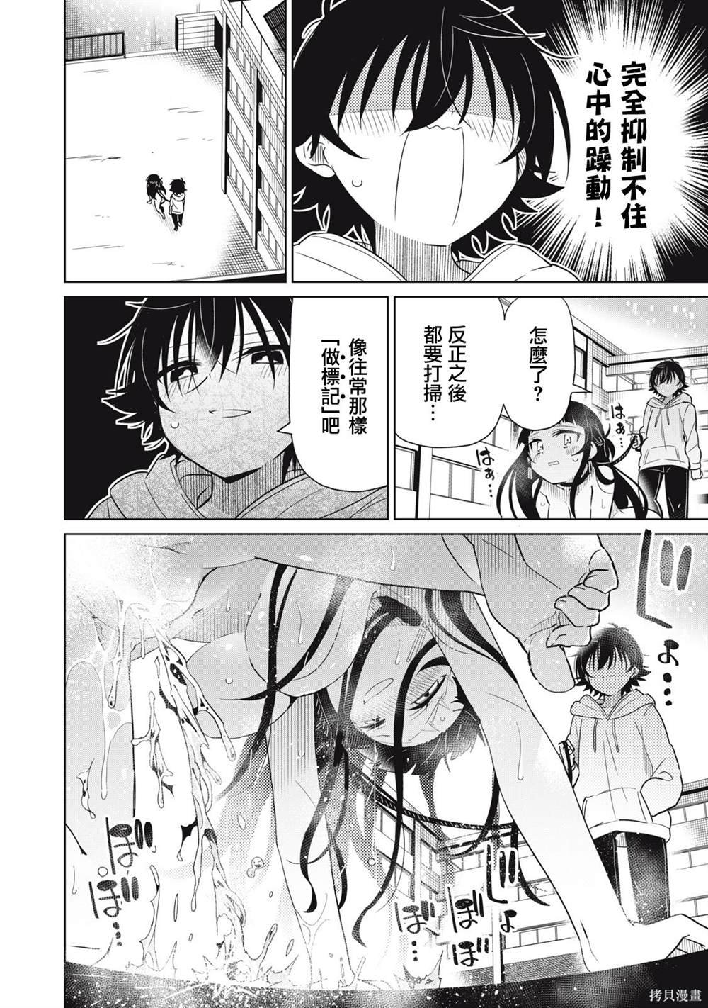 第78话