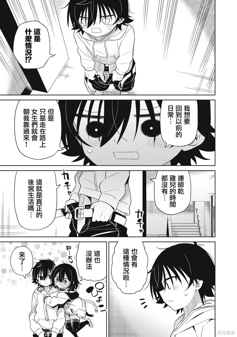 第78话