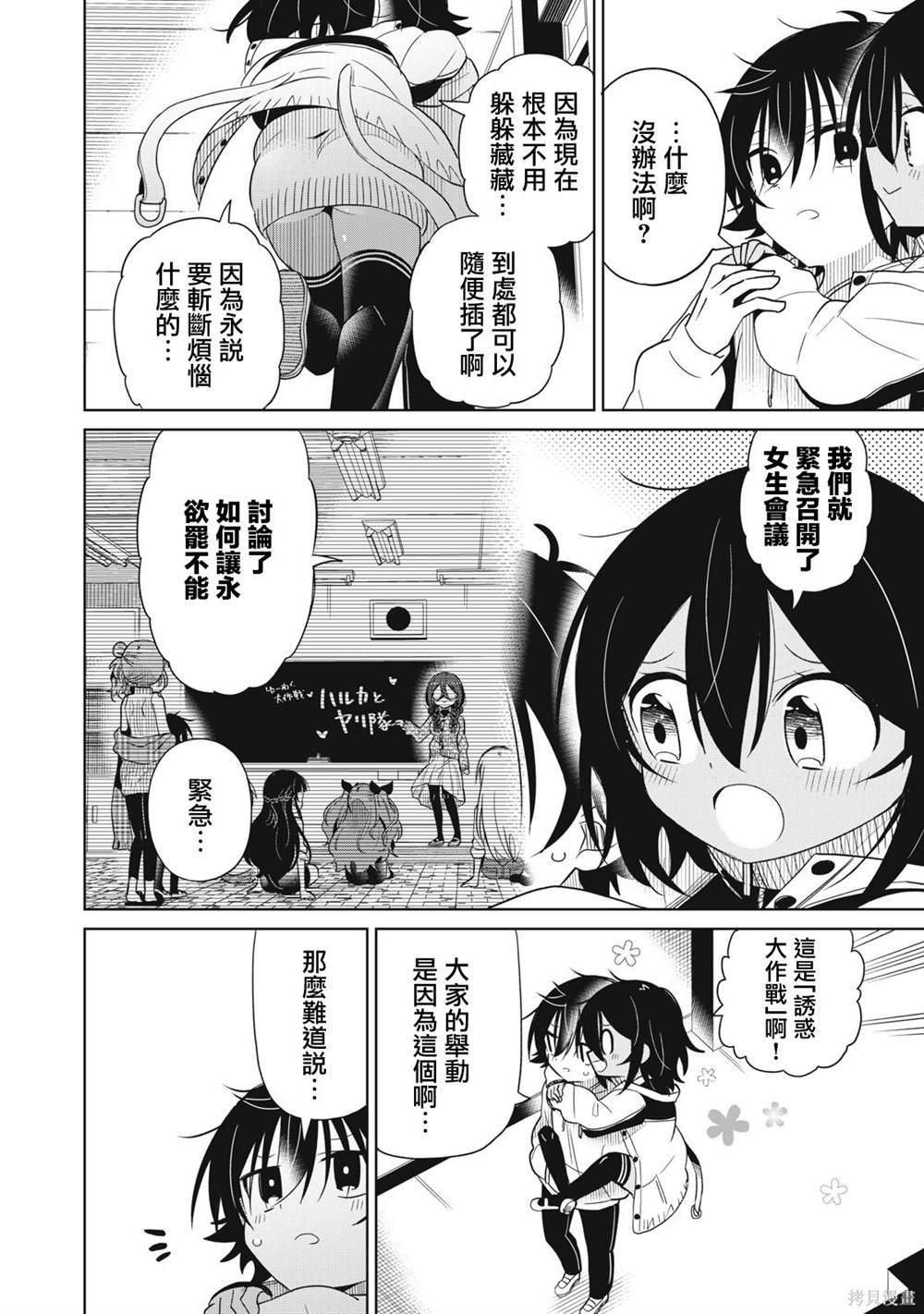 第78话
