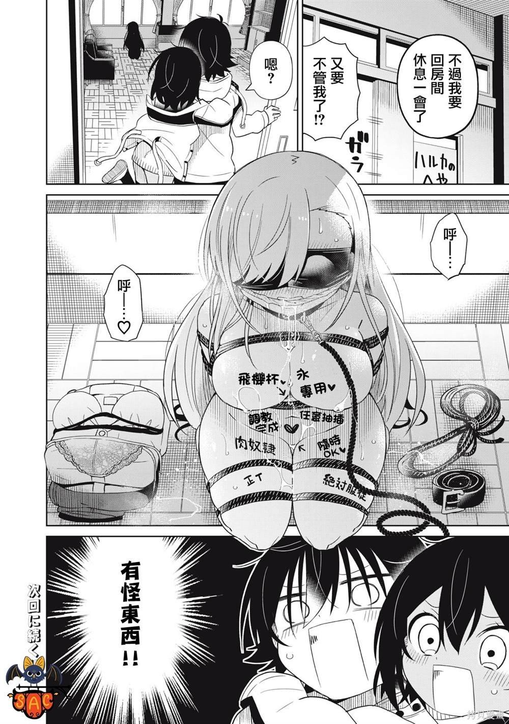 第78话