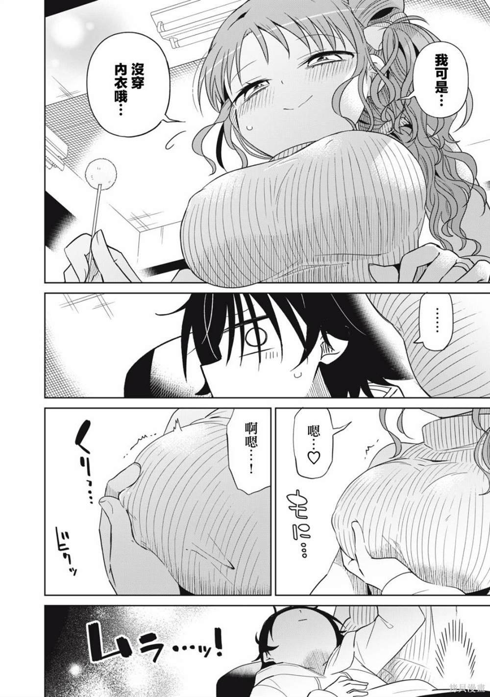 第79话