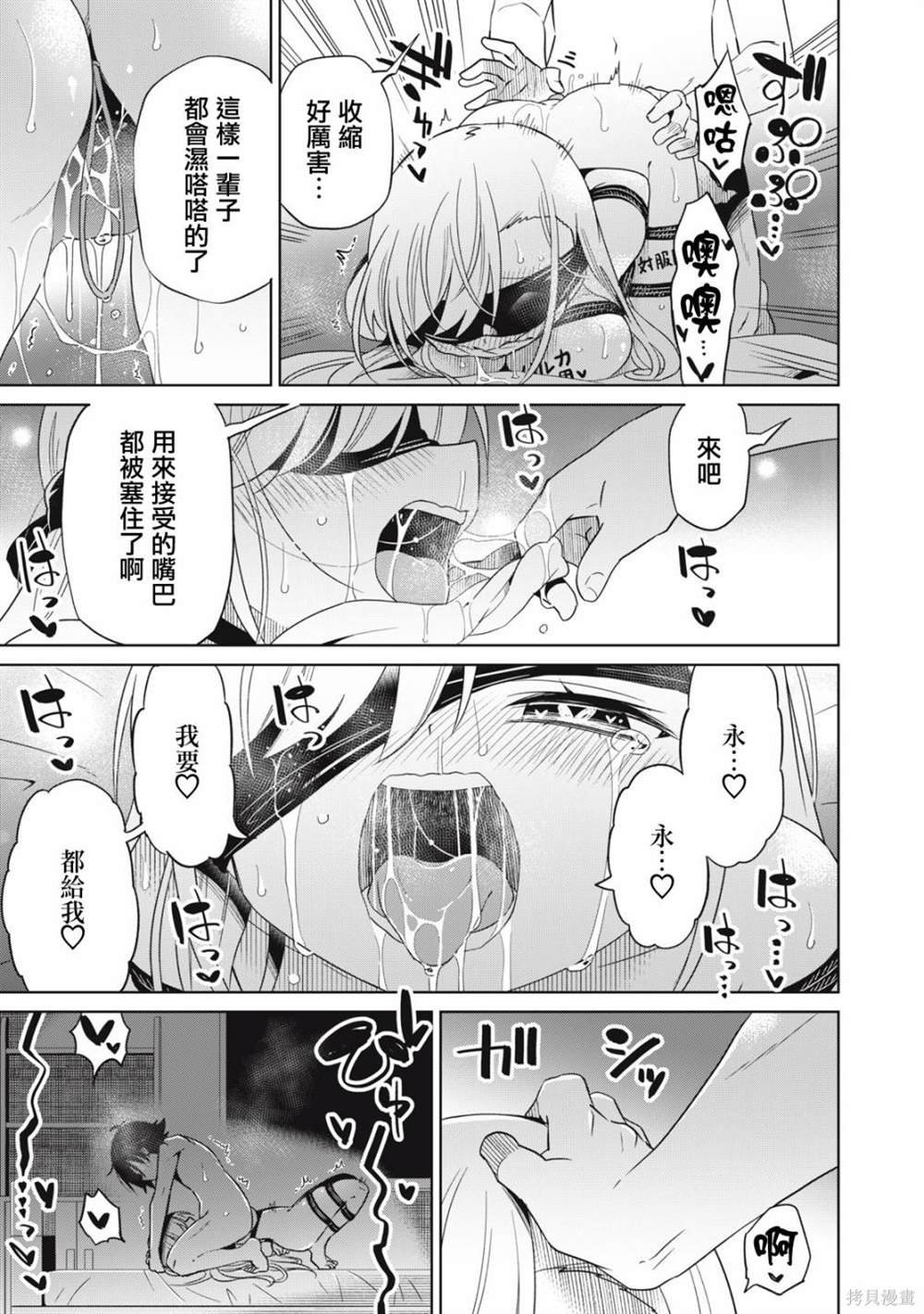 第79话