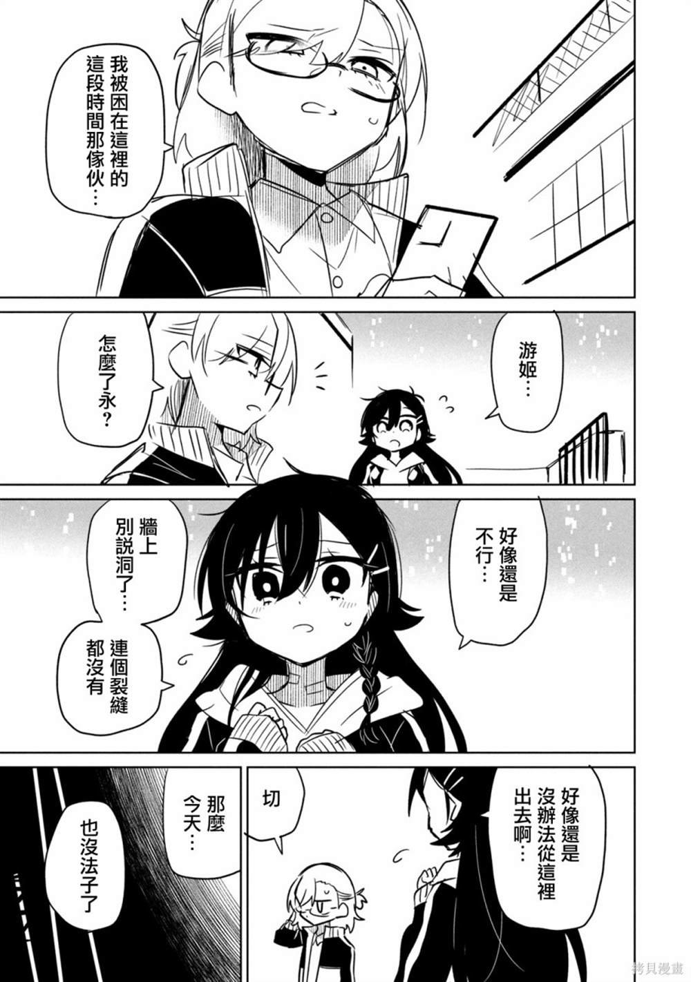 番外5