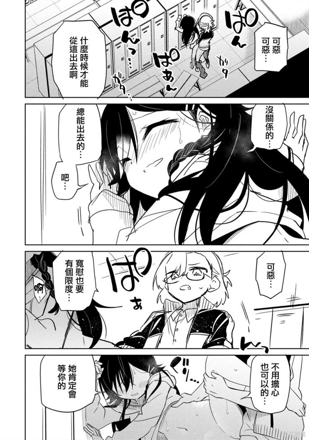 番外5