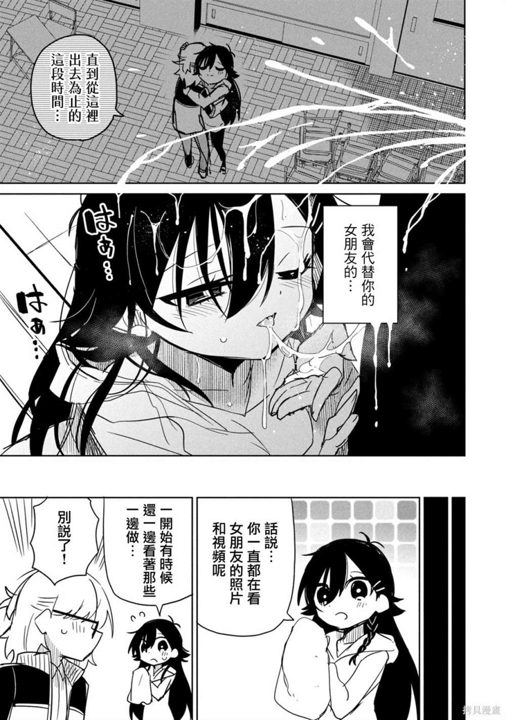 番外5