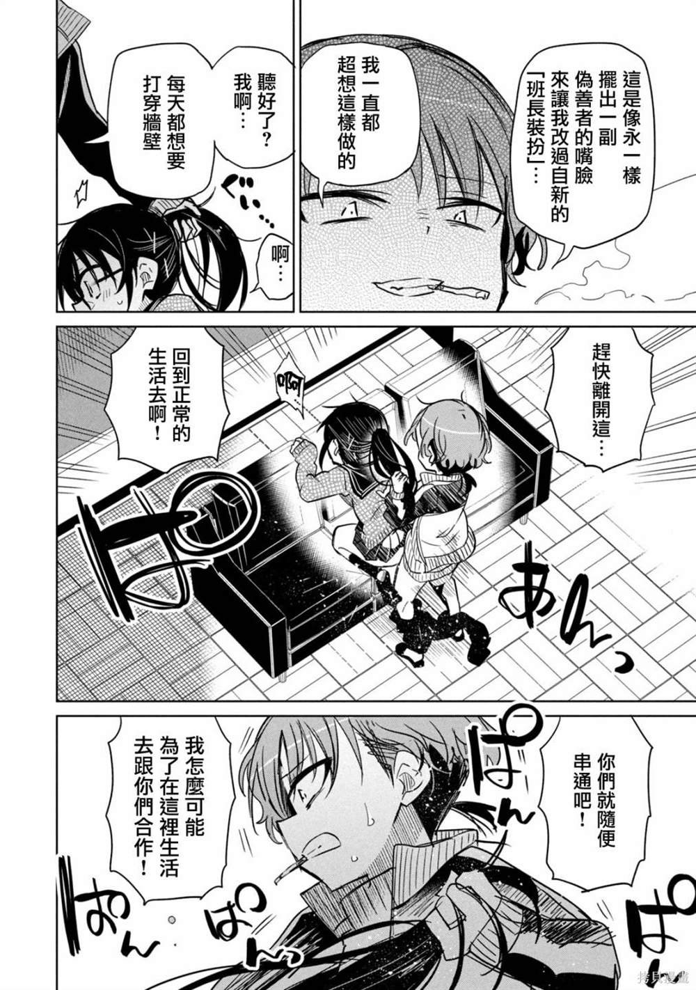 番外6