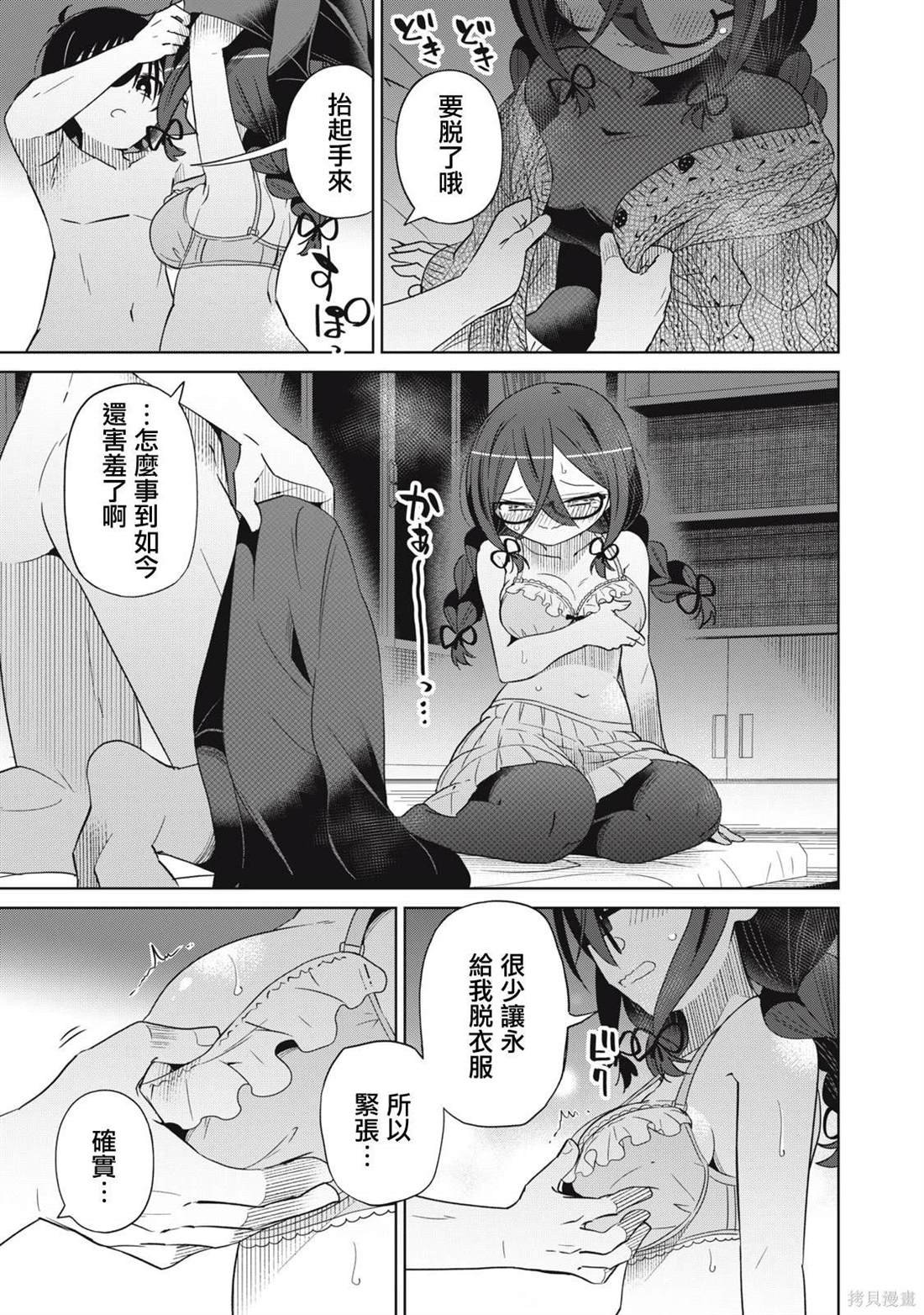 第80话