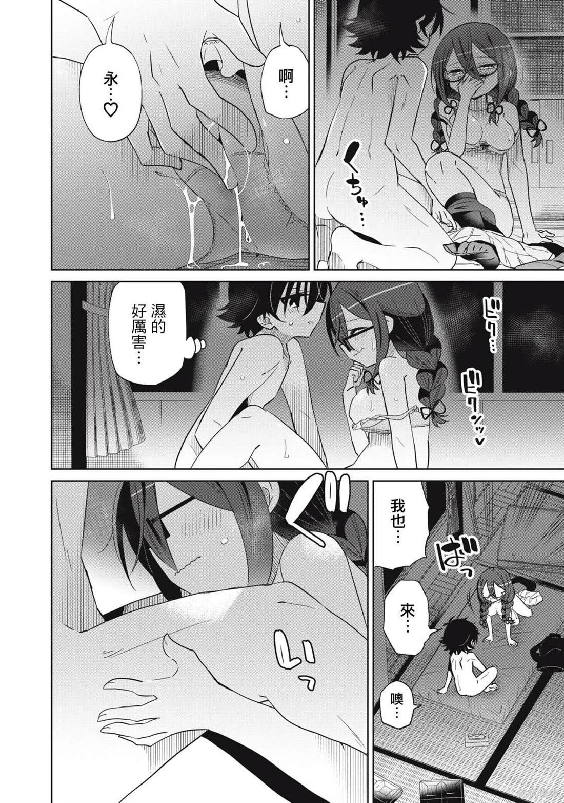 第80话