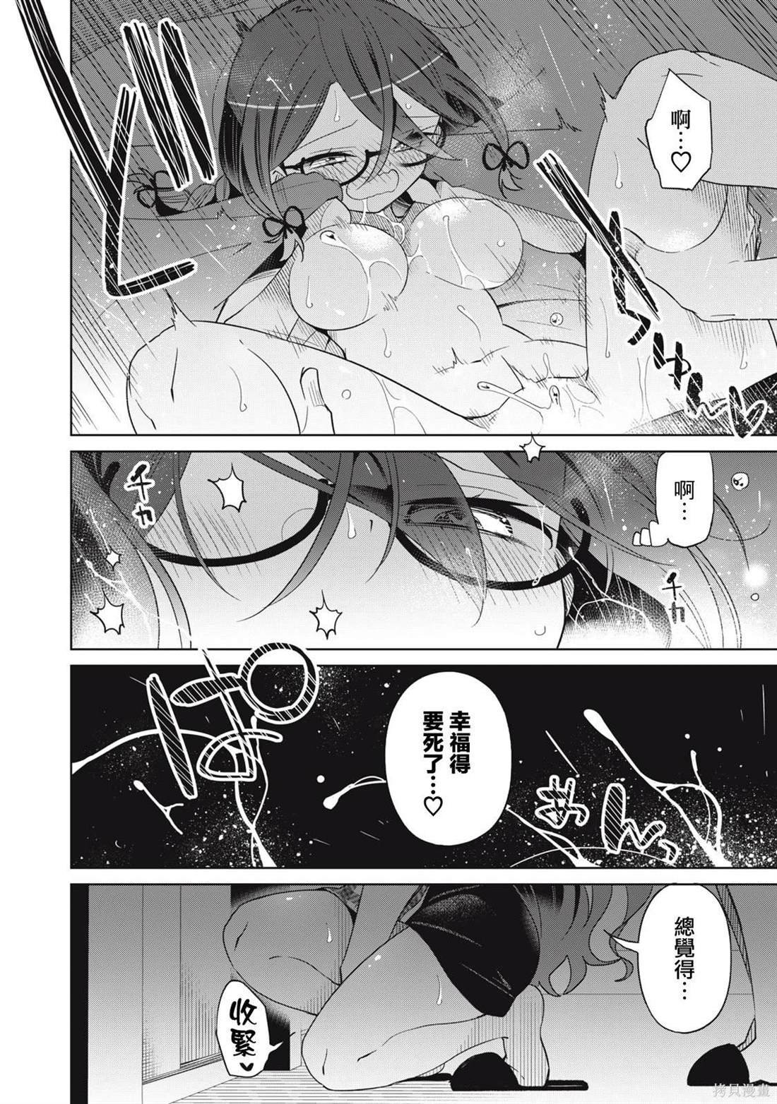 第80话