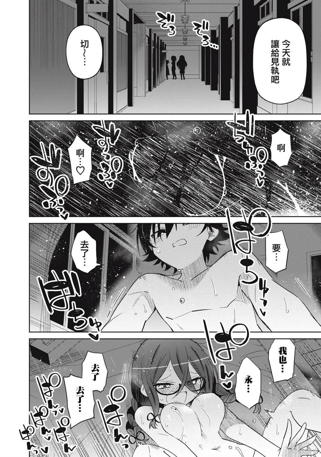 第80话