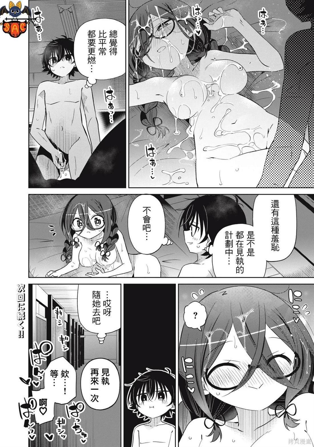 第80话