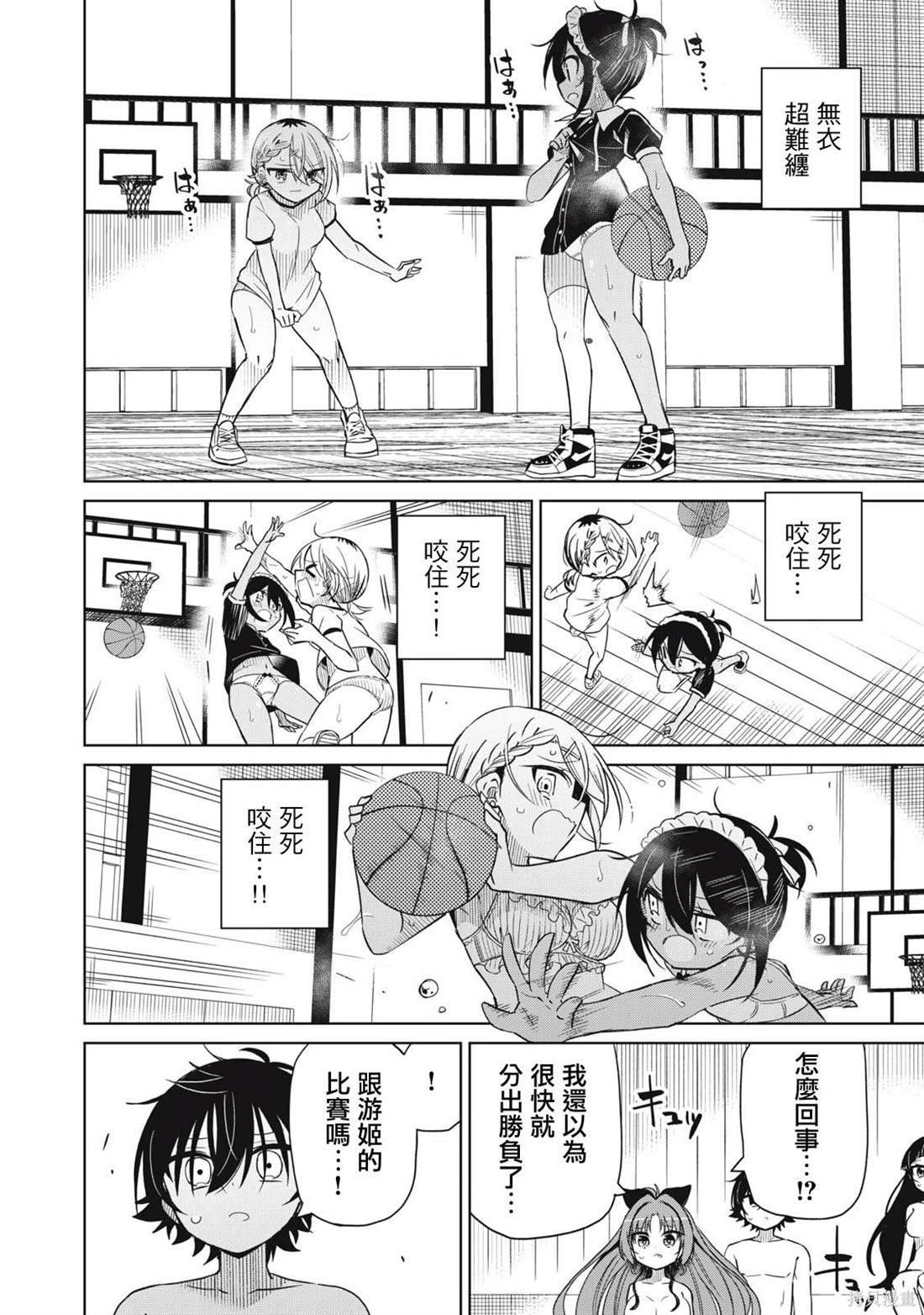 第82话