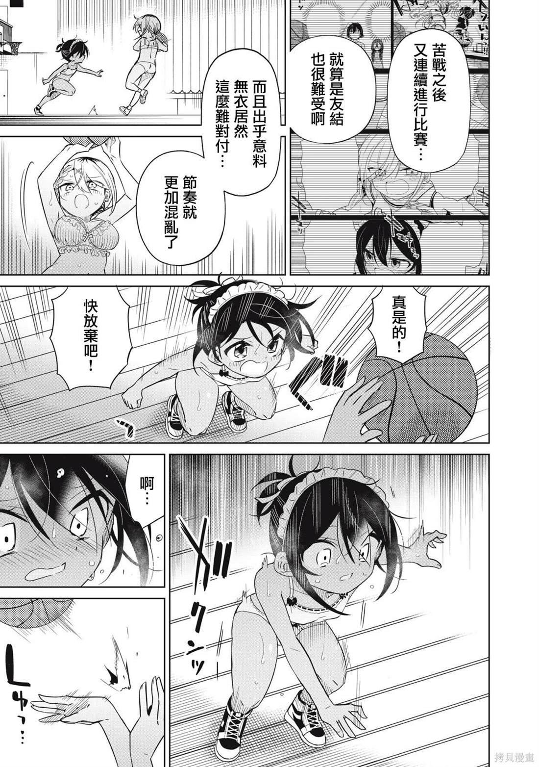 第82话