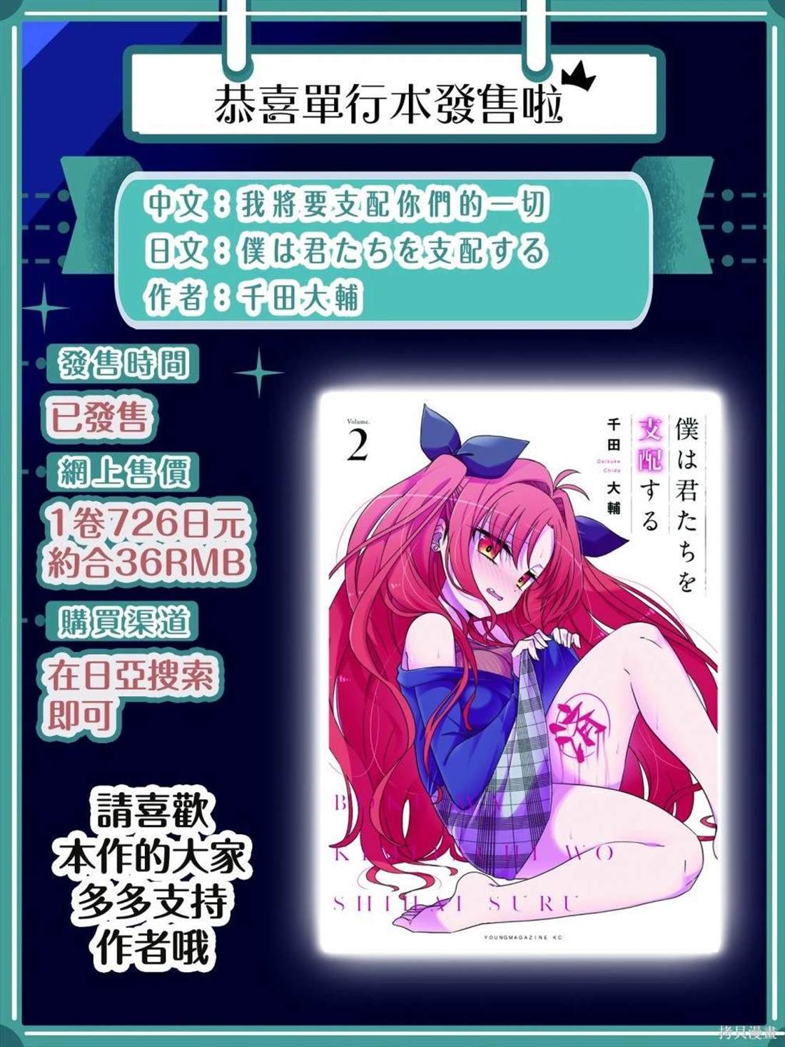 第83话