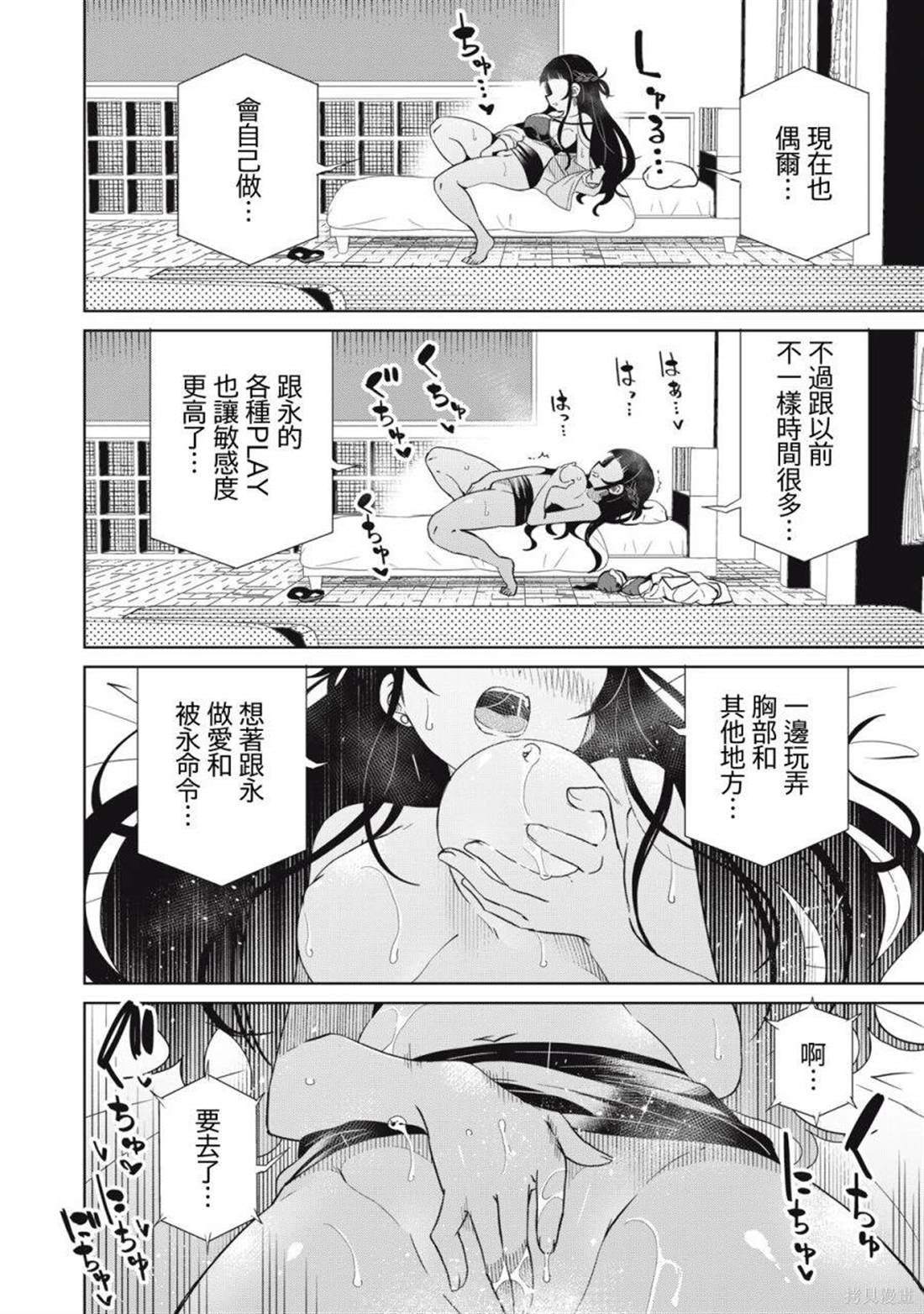 第84话