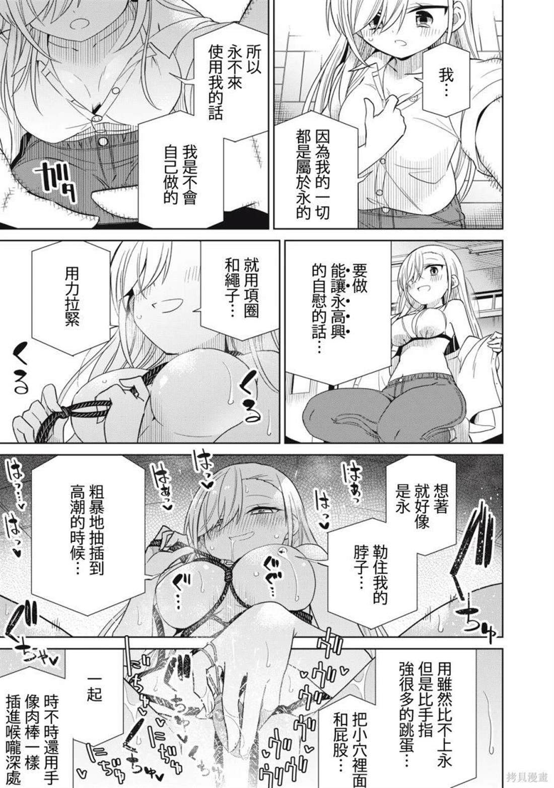 第84话