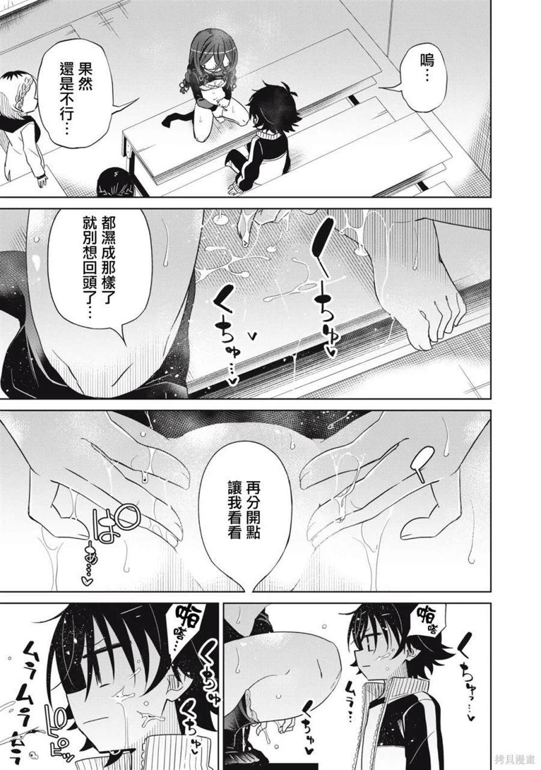 第84话