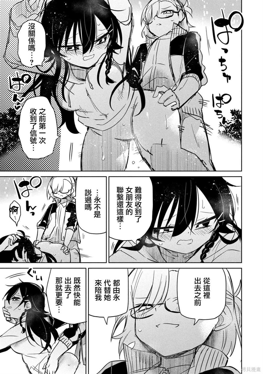 番外08