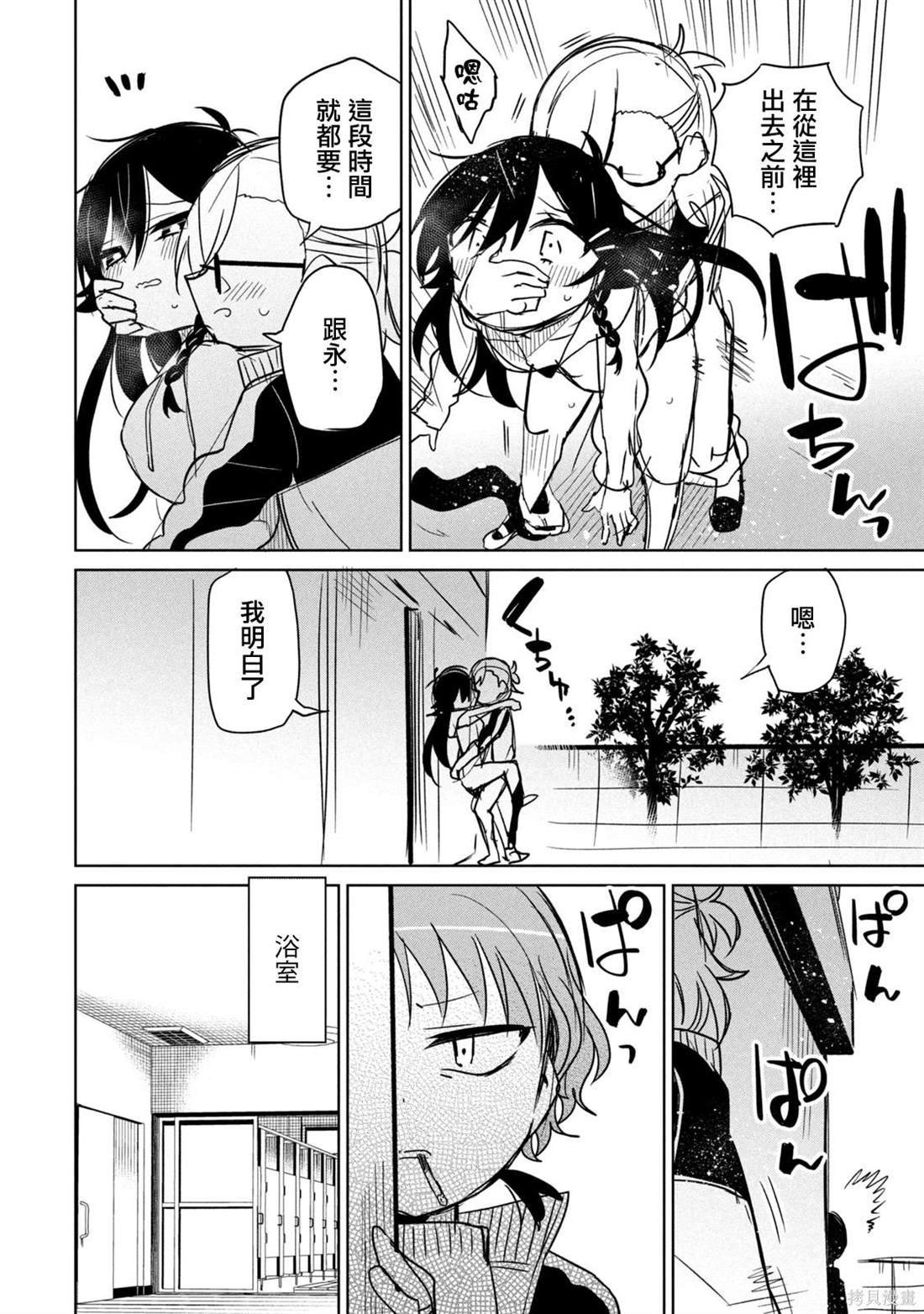 番外08