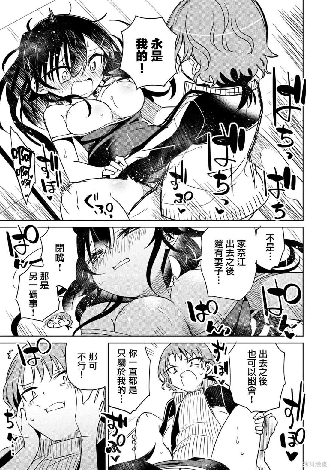 番外08