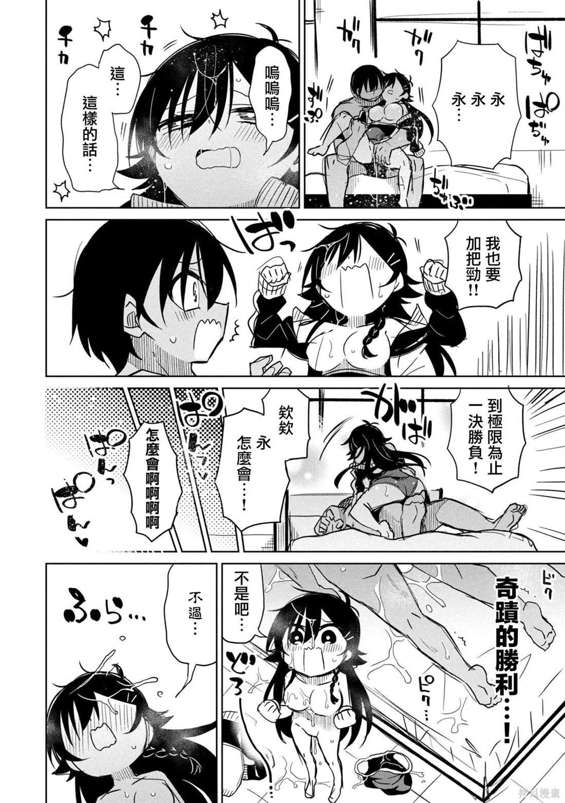 番外08