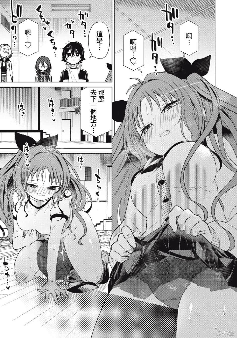 第85话