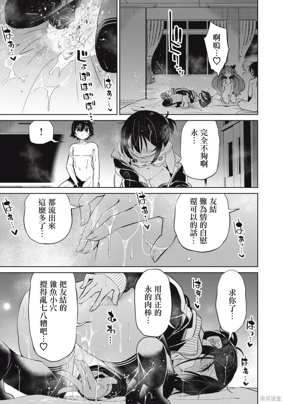第85话