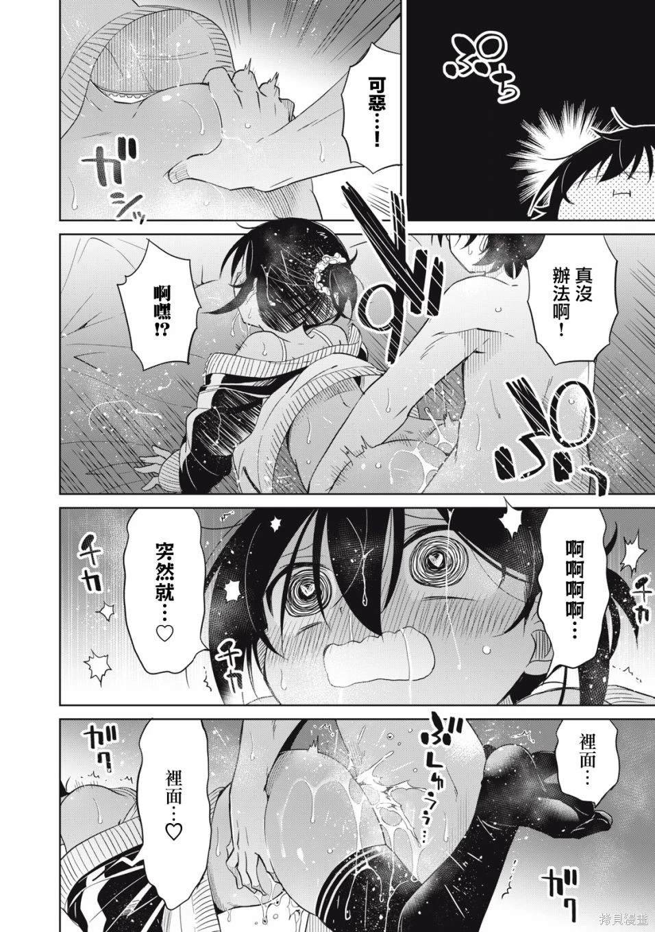 第85话