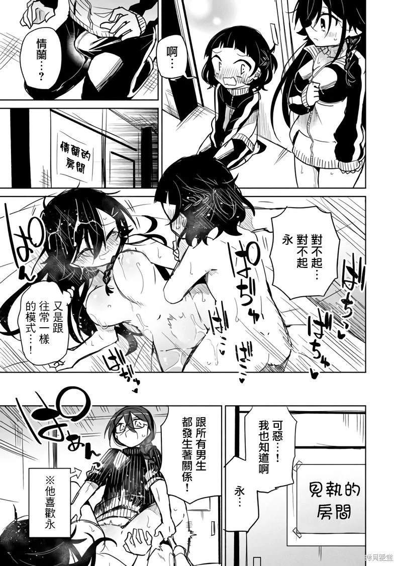 番外9