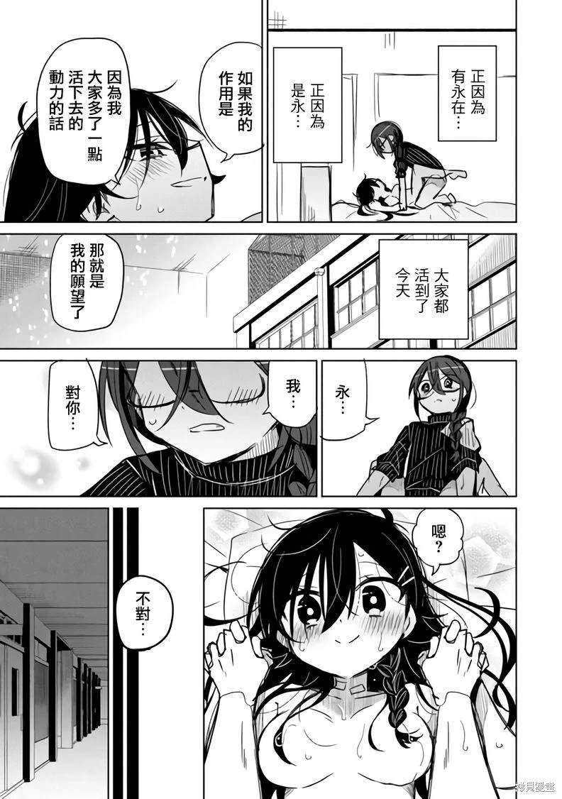 番外9