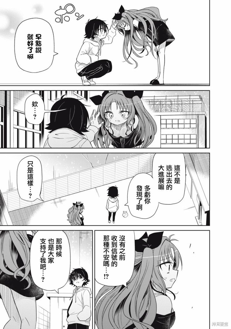 第86话