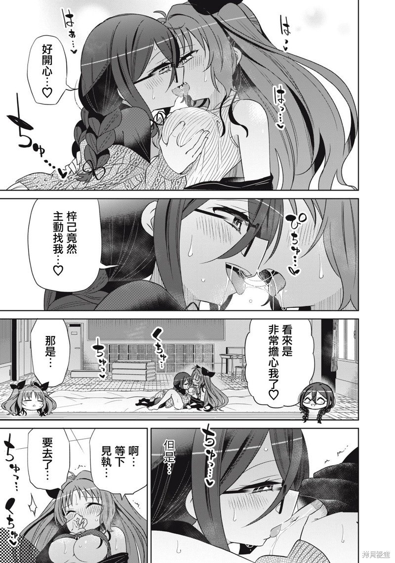 第87话