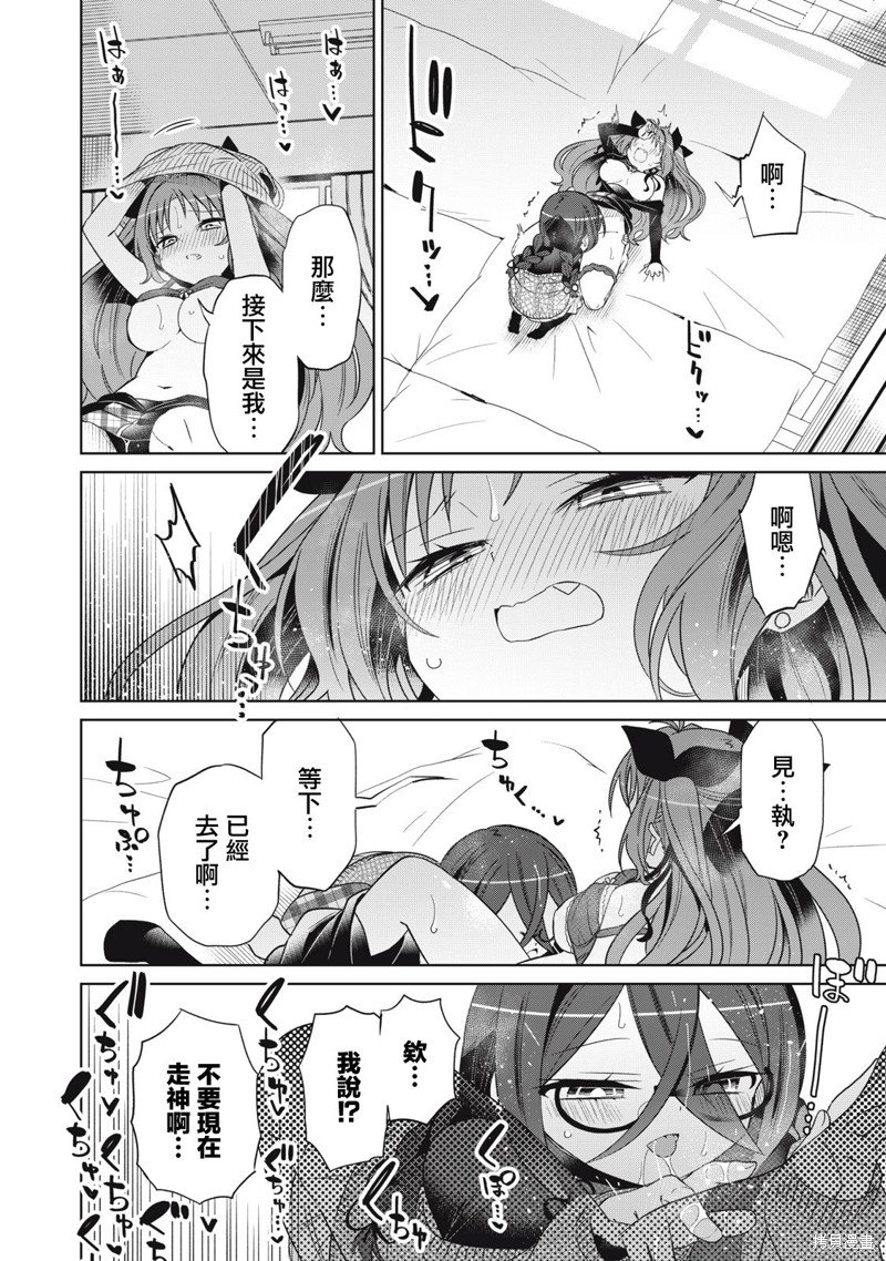 第87话