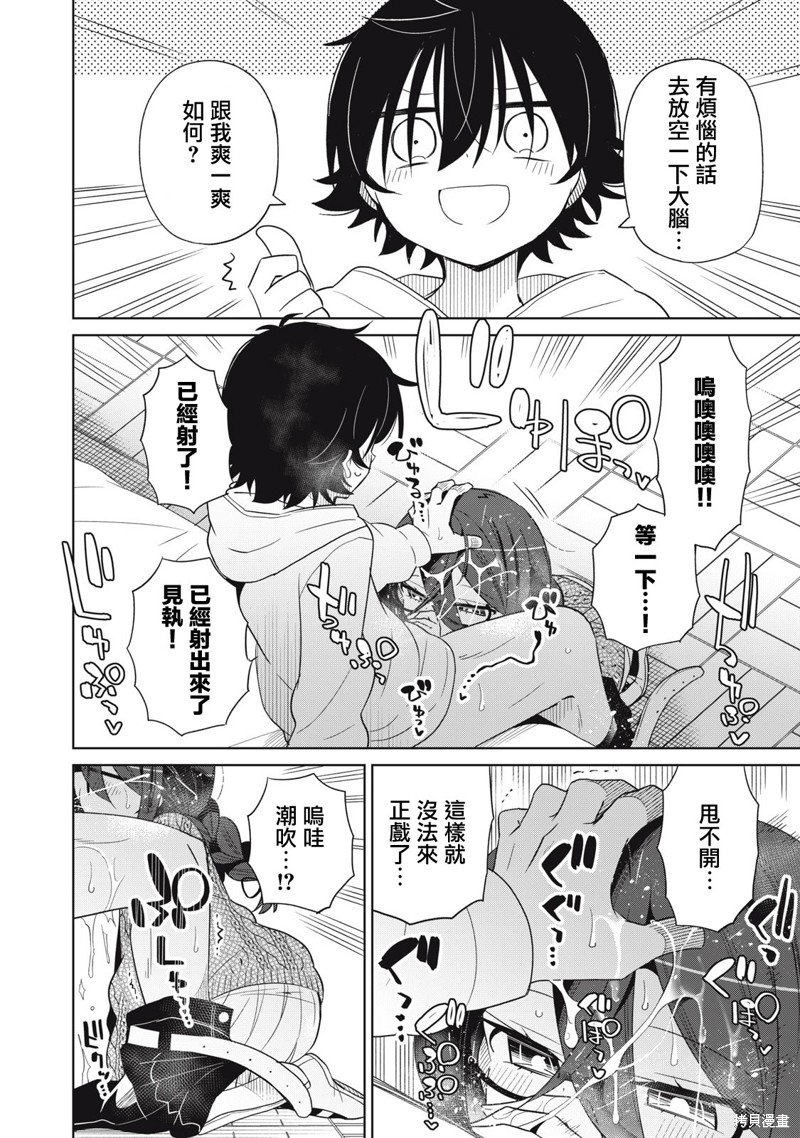 第87话