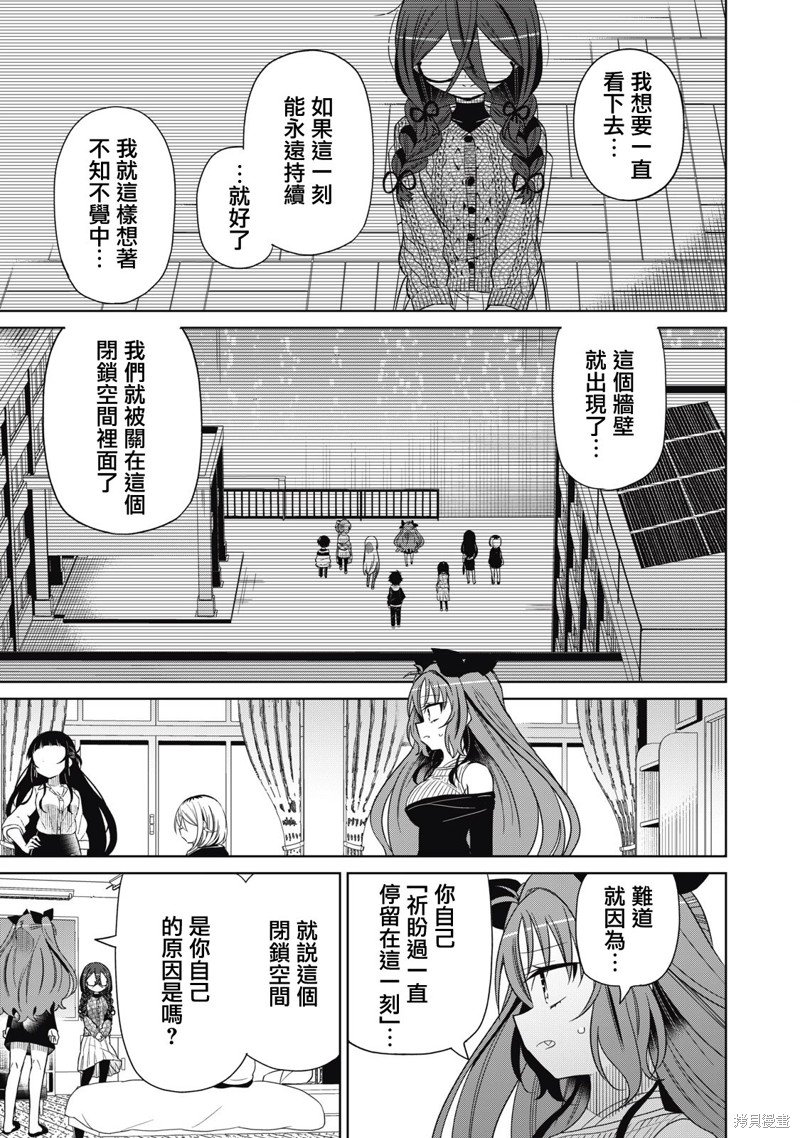 第88话