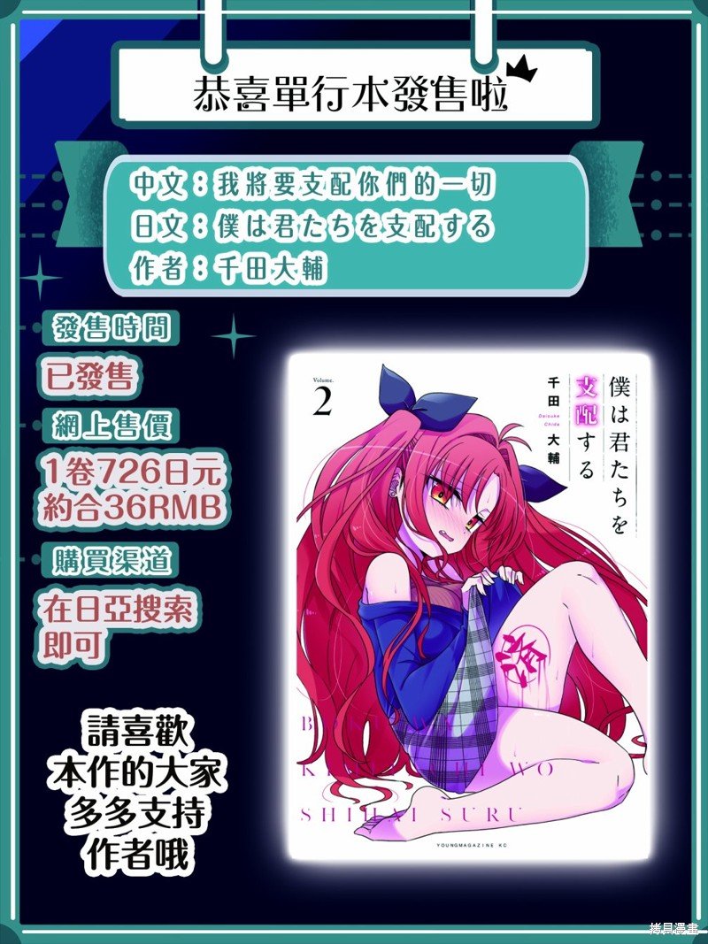 第88话