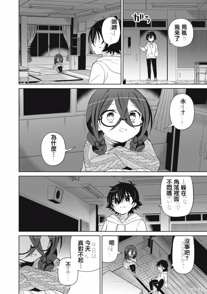 第89话