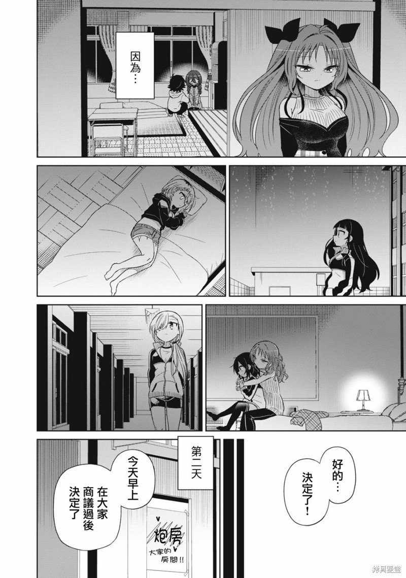 第89话