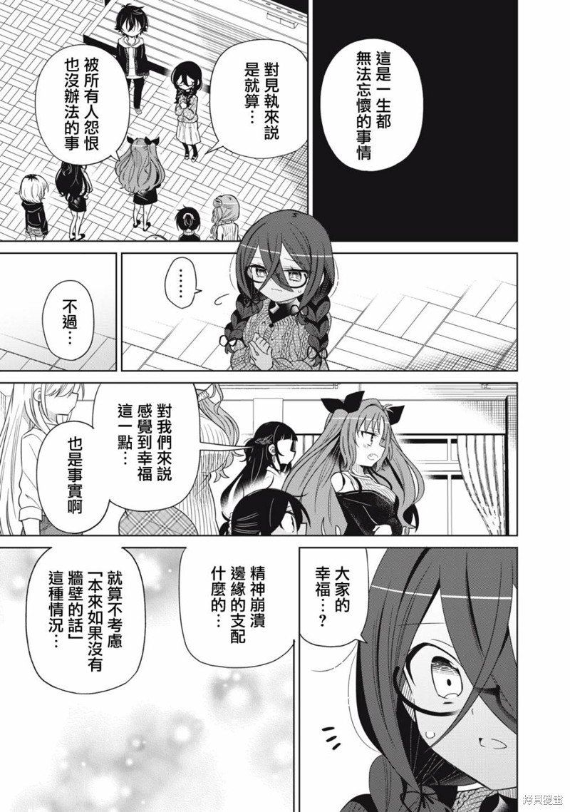 第89话