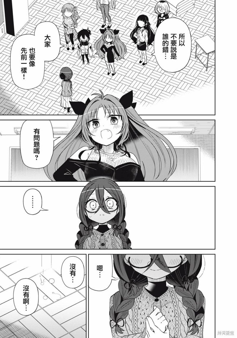 第89话