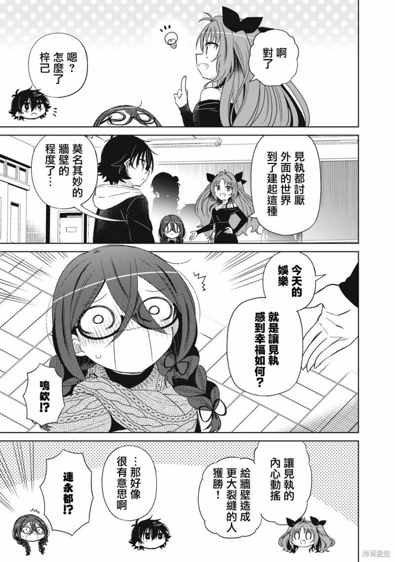 第89话