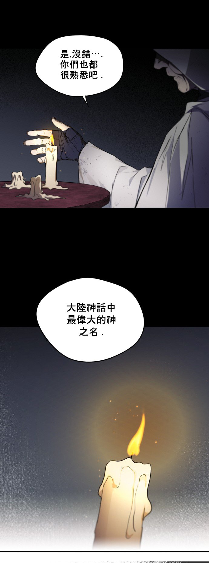 第0话
