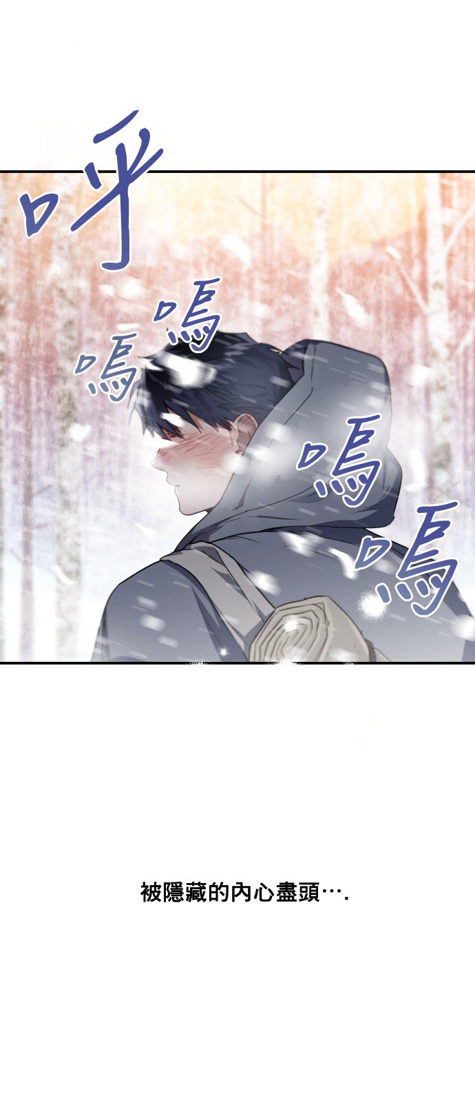 第0话