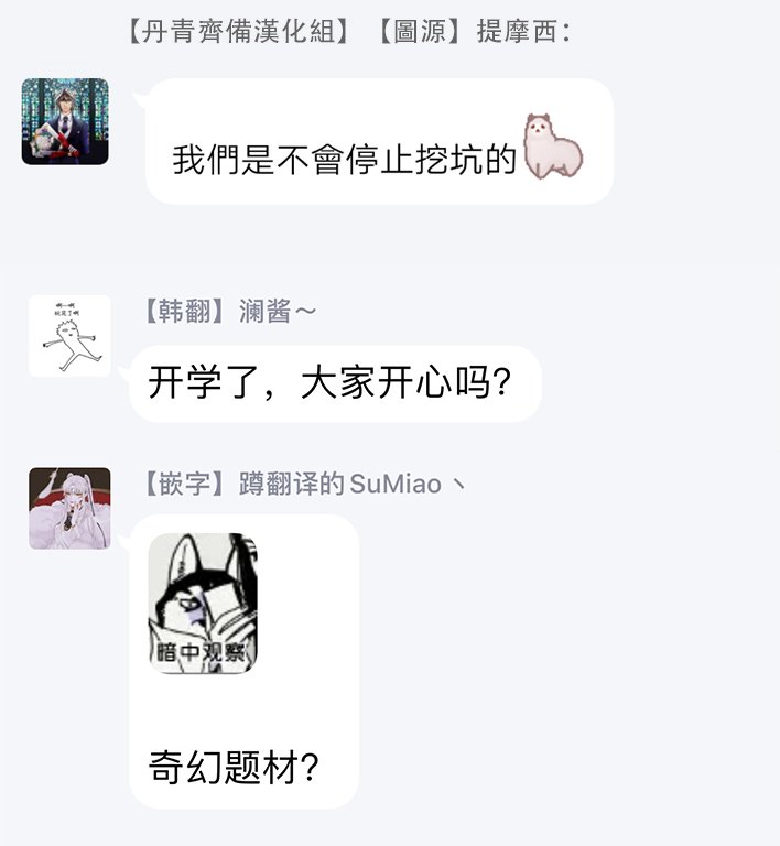 第0话