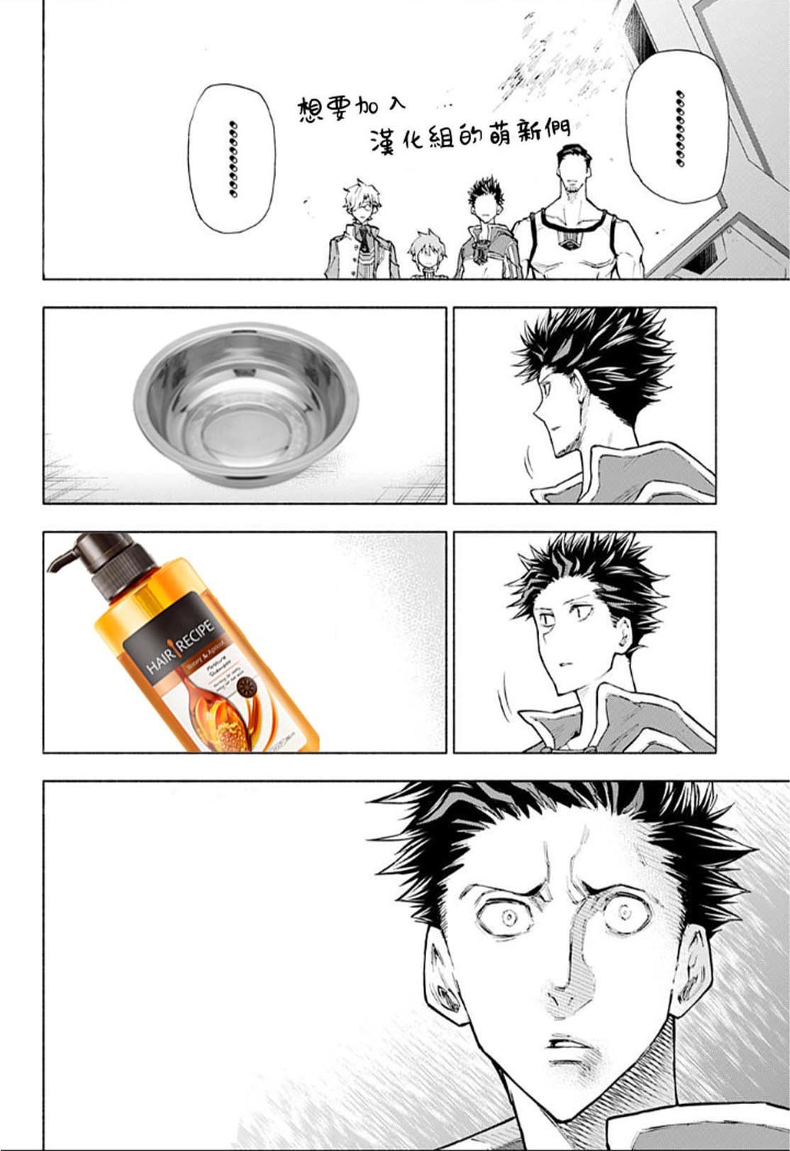 第0话