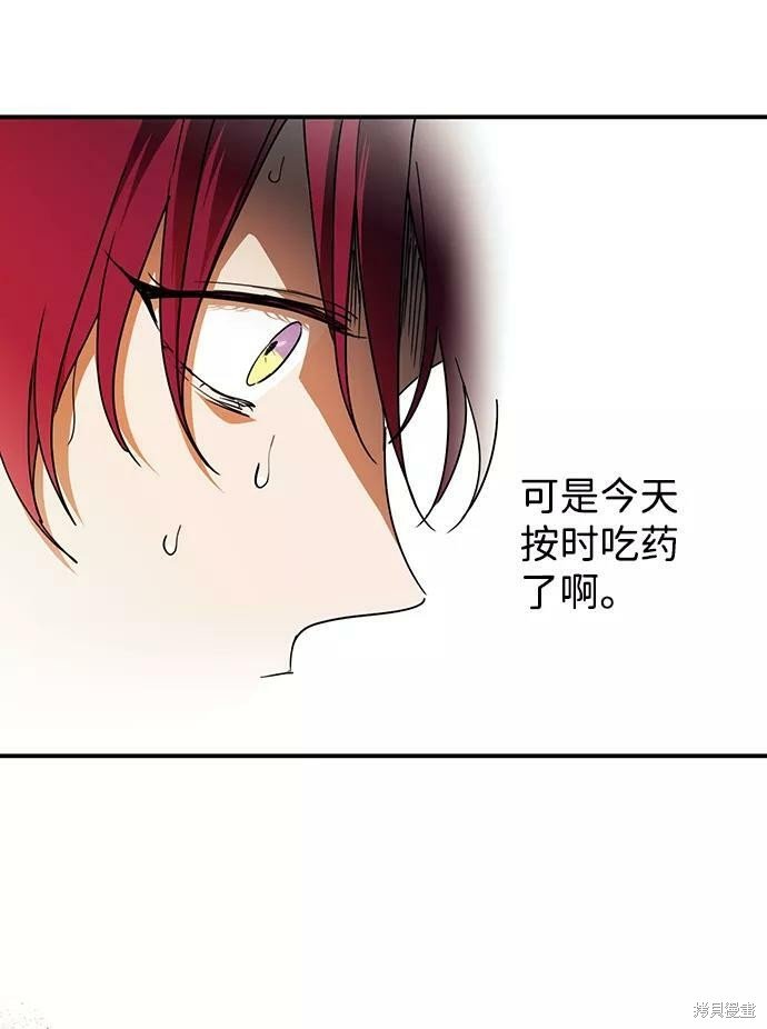 第99话
