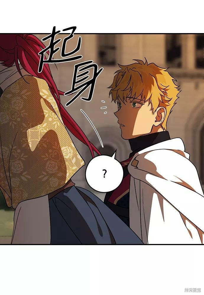 第99话