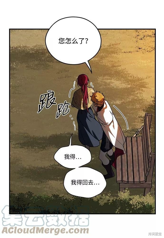 第99话